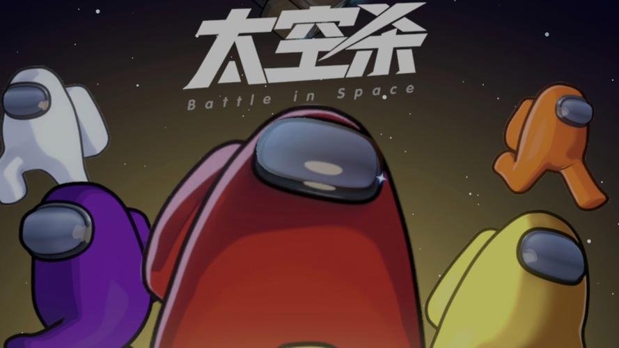 太空杀单机版无需登录
