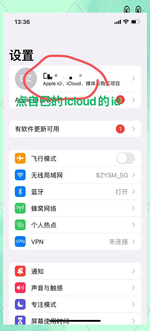 2007年苹果版最晚删除时间