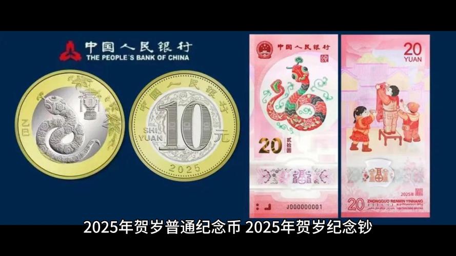 VSYS币2024年上市计划