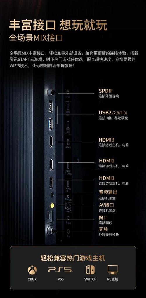 康佳电视新版本升级