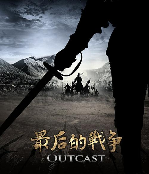 最后的战争汉化