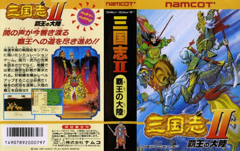 FC霸王的大陆汉化版rom