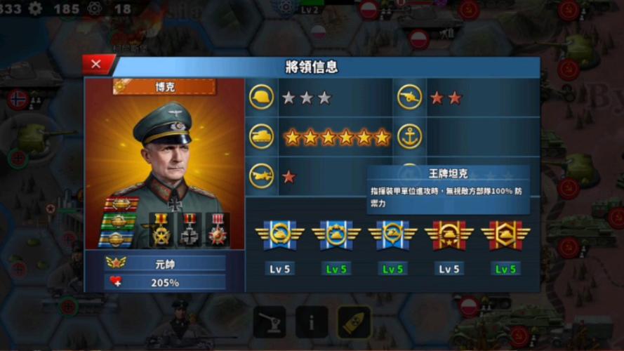 世界征服者4内置作弊菜单截图