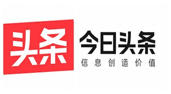今日头条安卓版2021年历史版本