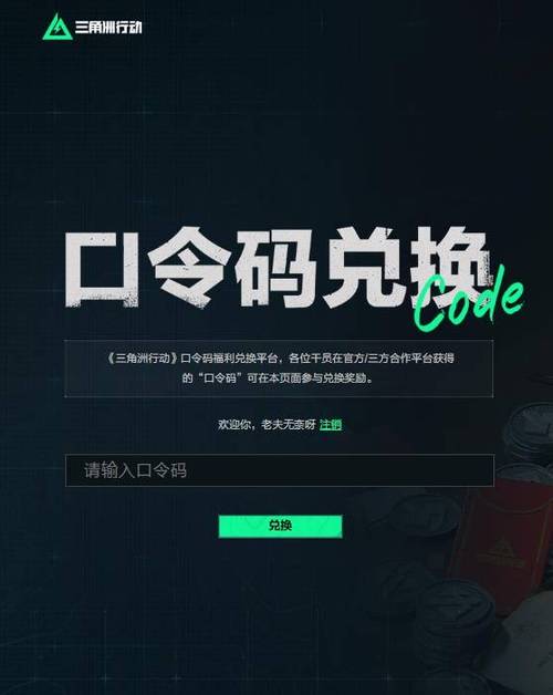cdk86手游修改器