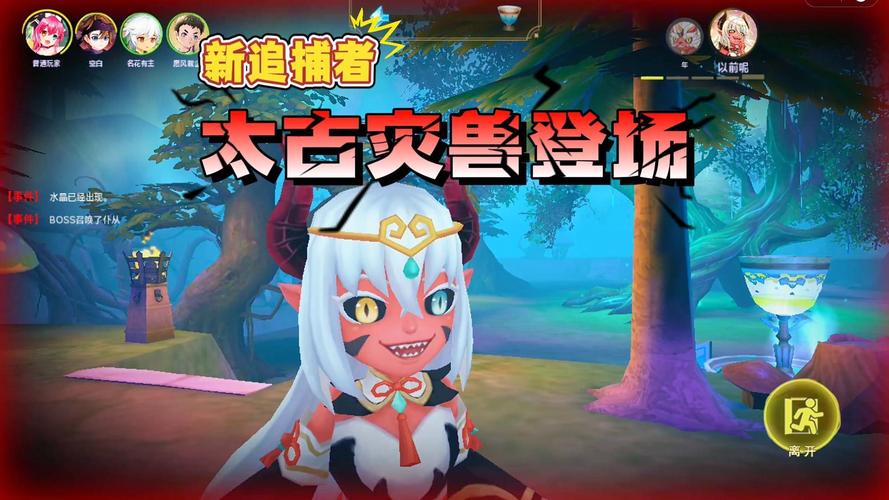 恐怖躲猫猫4诡异山庄地图