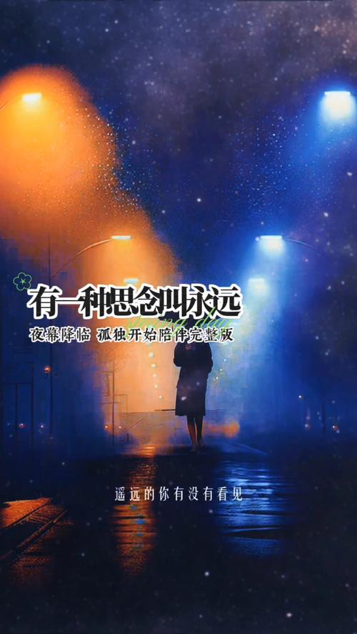 永远的经典在线观看免费播放