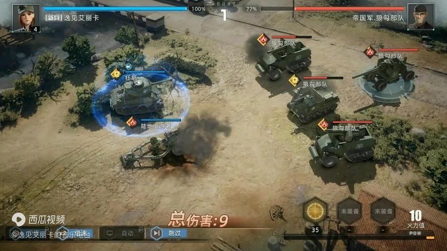 燃烧的桥梁1942无限金币版