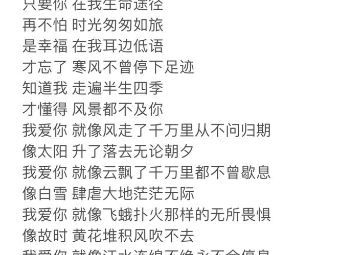 每个人都变成珍珠歌词