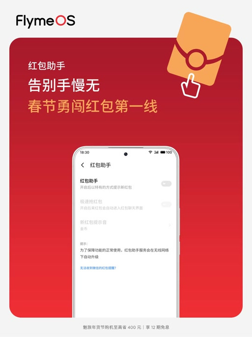 5号机器人抢红包3,9,63版