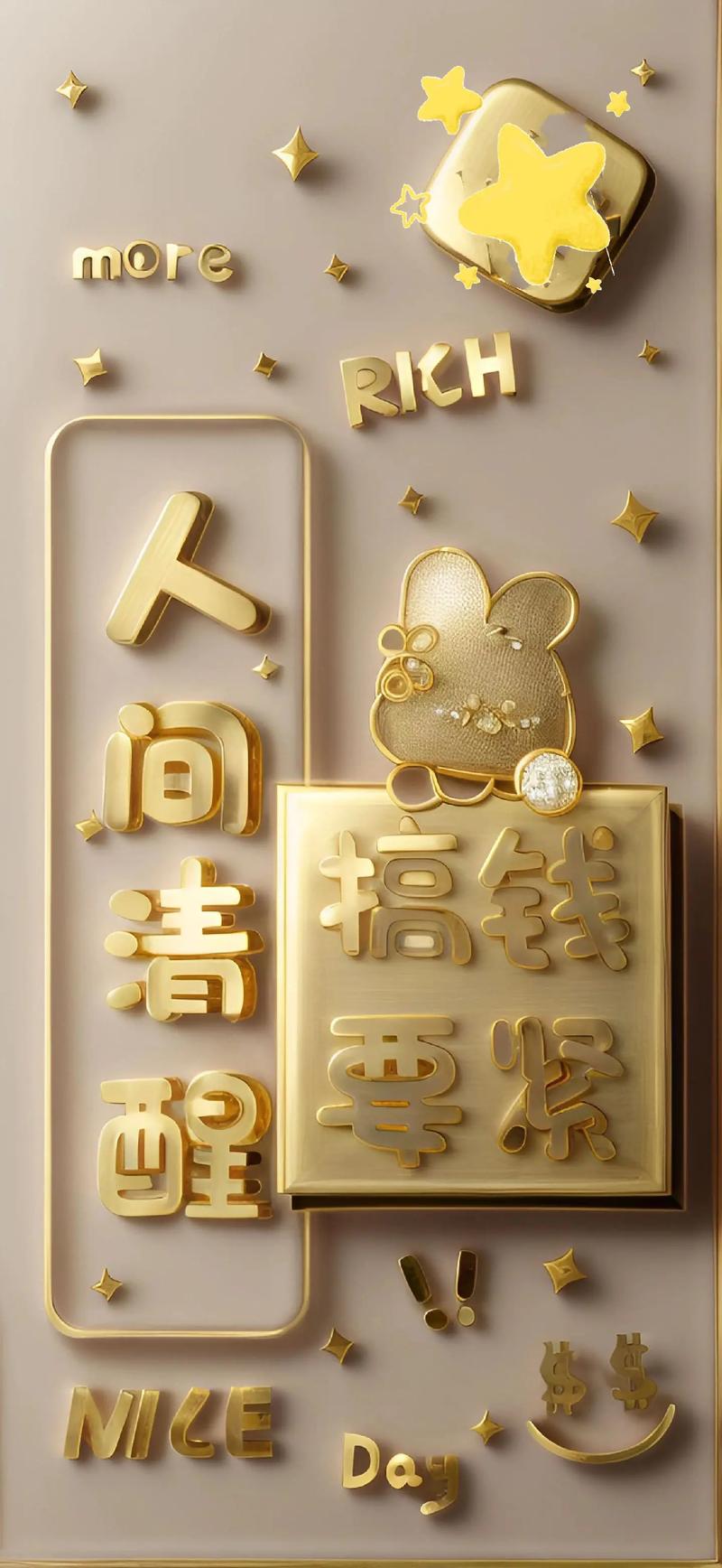 搞钱平台