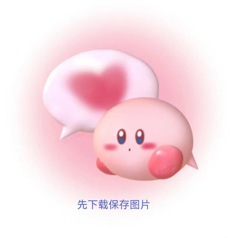 粉色安装包