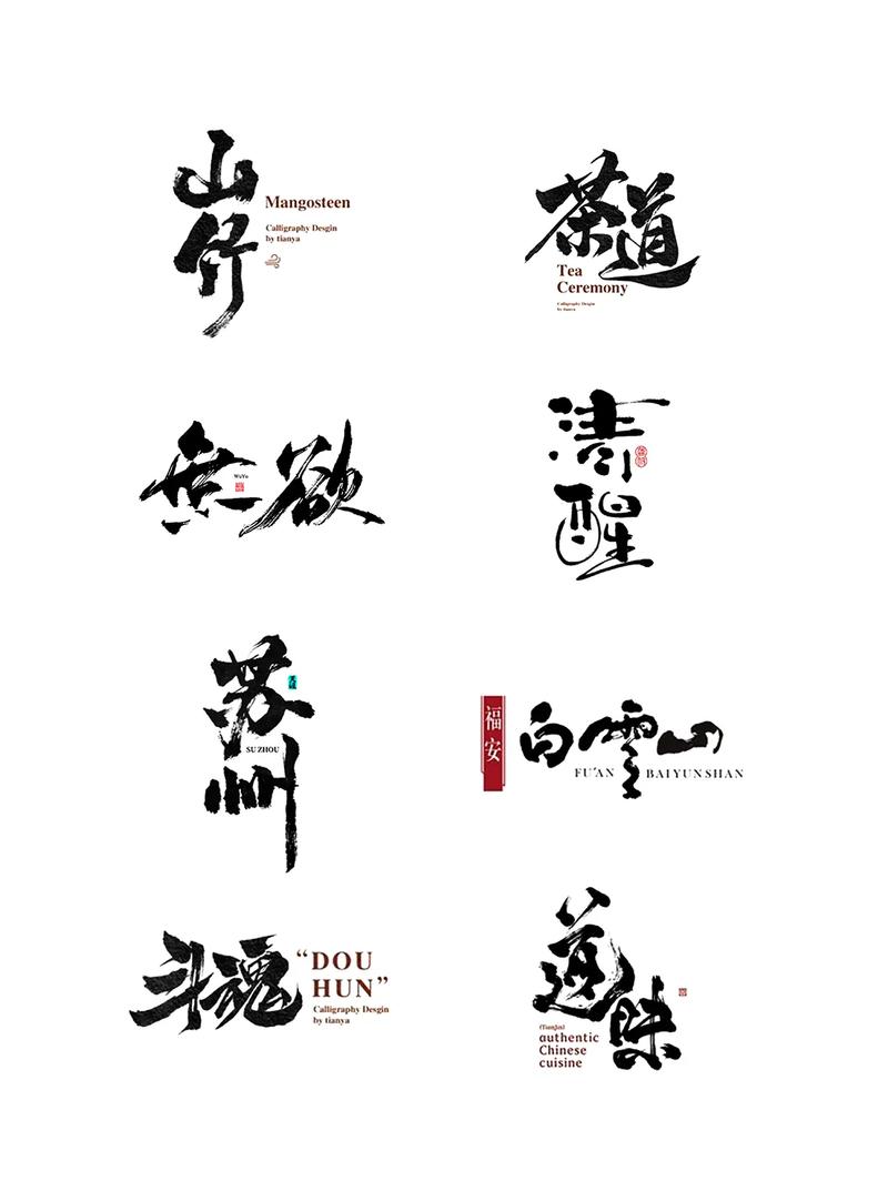 品牌毛笔排行榜前十名