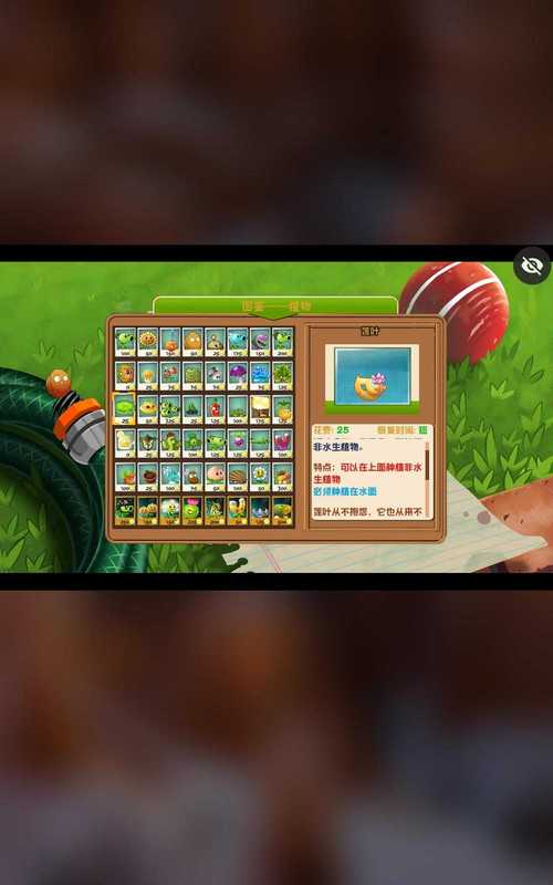 pvz北美魔幻PAK版
