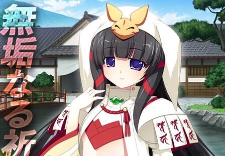 邪堕女神全CG解锁版截图