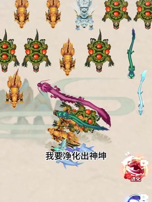 召唤神鲲破解版内置菜单