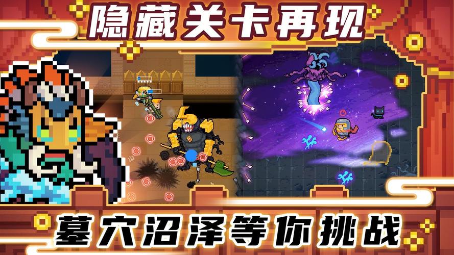 元气骑士3.1.8内购破解版