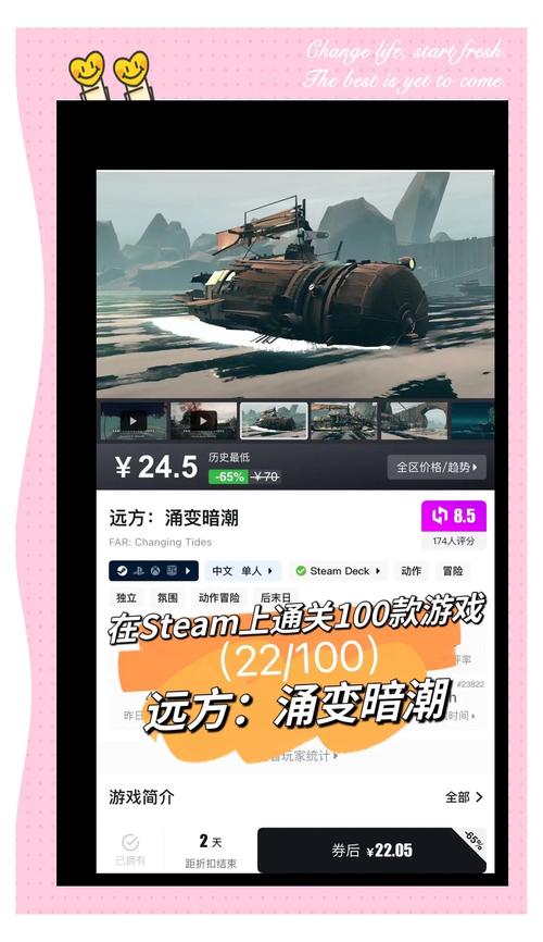 暗潮涌变2手游版官网入口