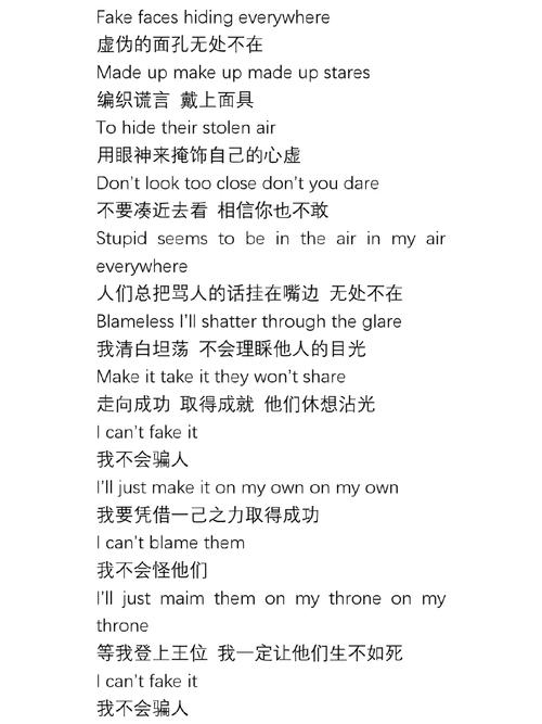 GRRRLS的中文歌名