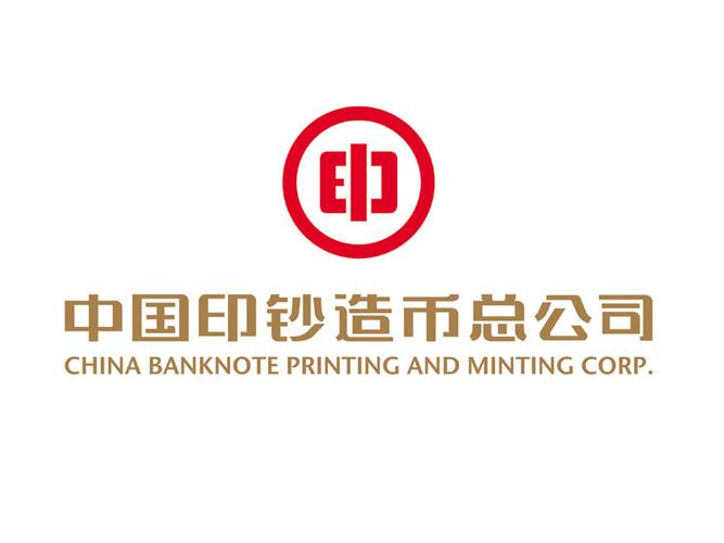 中国钱币网官网