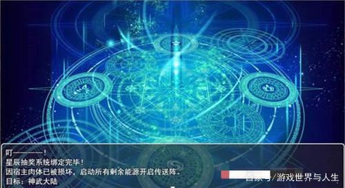召唤抽奖系统1.9攻略