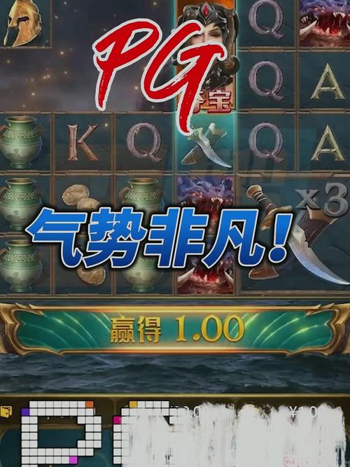 pg赏金猎人官网版