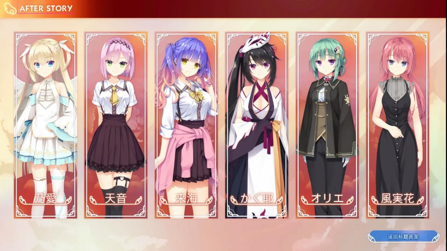 怀孕大作战galgame
