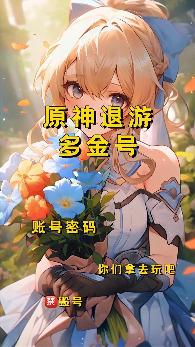 原神小助手抽卡查询地址