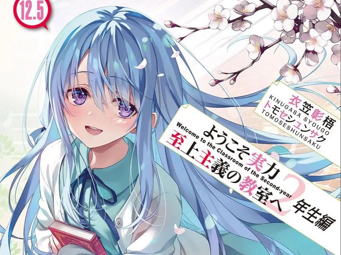 《辍学者》动漫播放