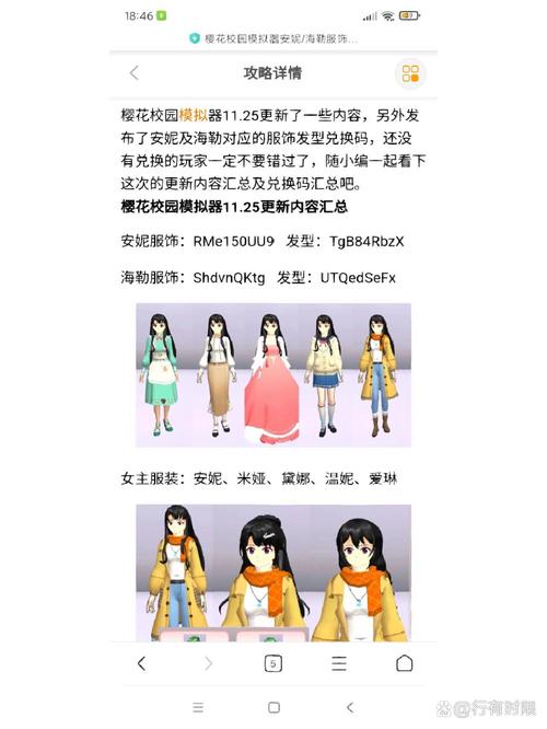 樱花动漫vip终身卡兑换码是多少