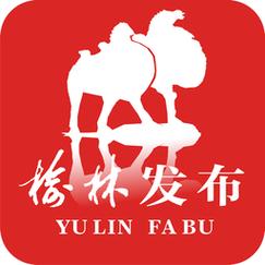 榆林打锅子正式版安卓版