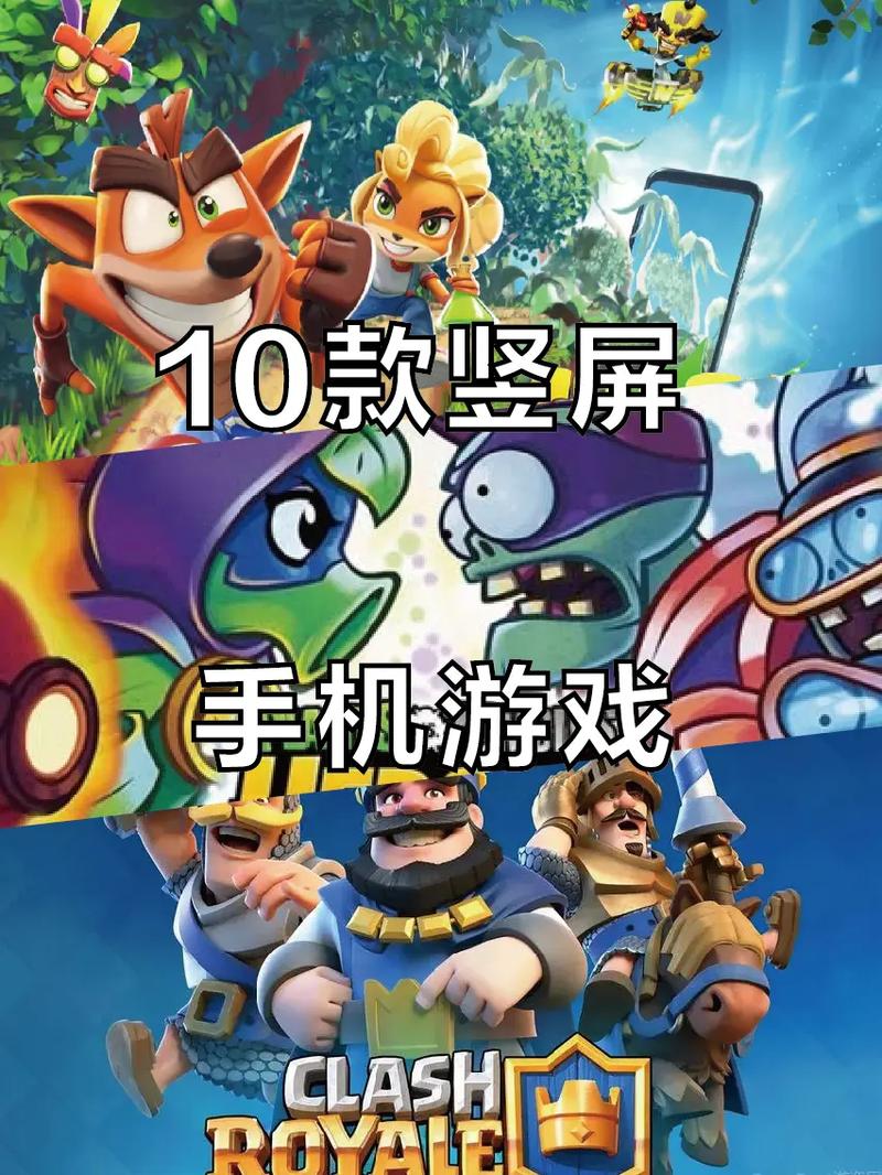 可以绑人的手机游戏有哪些截图