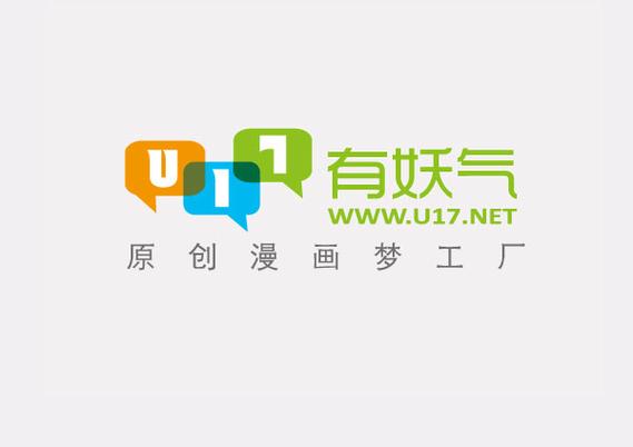 妖气漫画