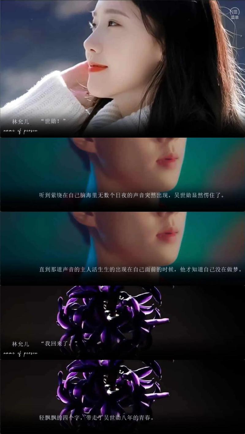 橙光陈乐一破解EXO