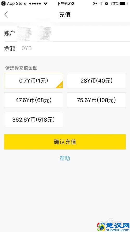 yy刷10亿是多少人民币