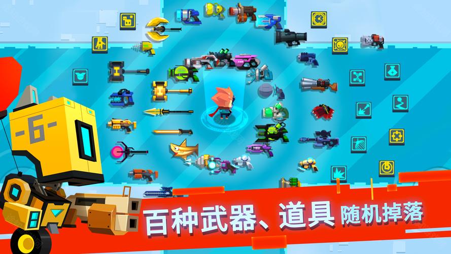 比特小队mod内置菜单版截图