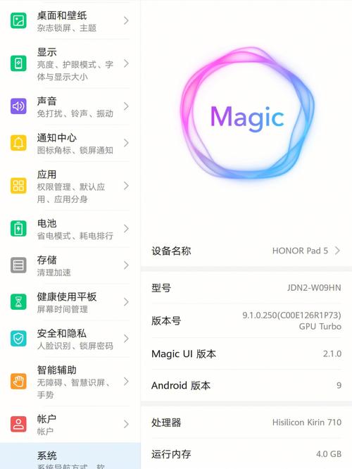 荣耀10怎么升级到鸿蒙os