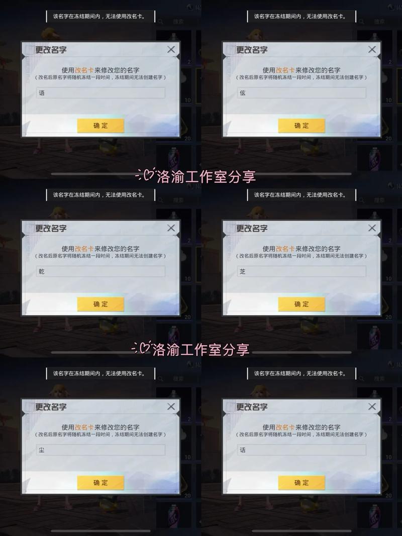 和平精英设置离线状态