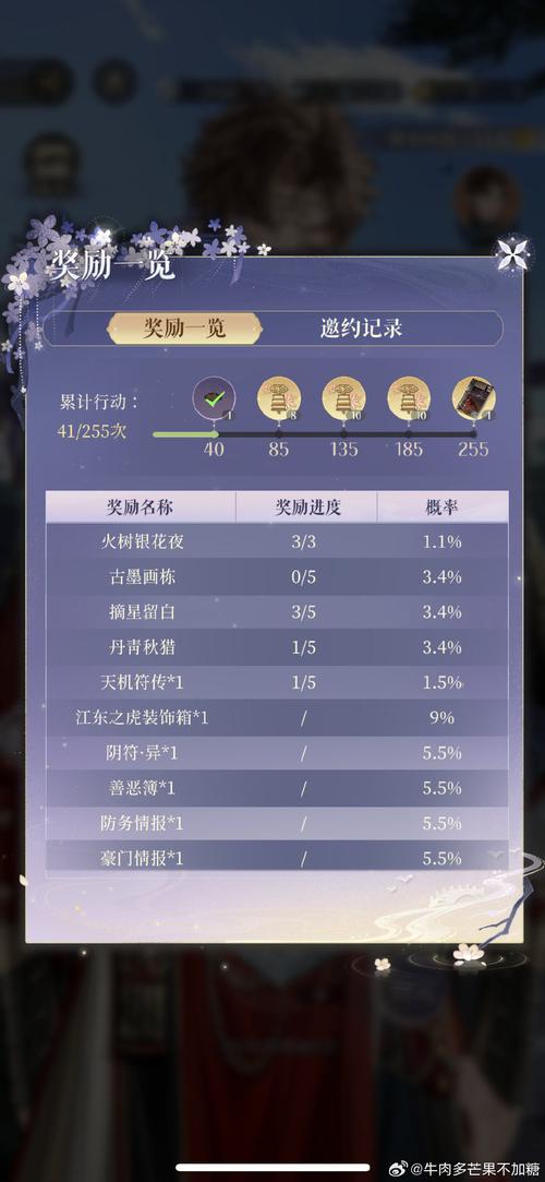 绯色修仙录手机版作弊菜单在哪