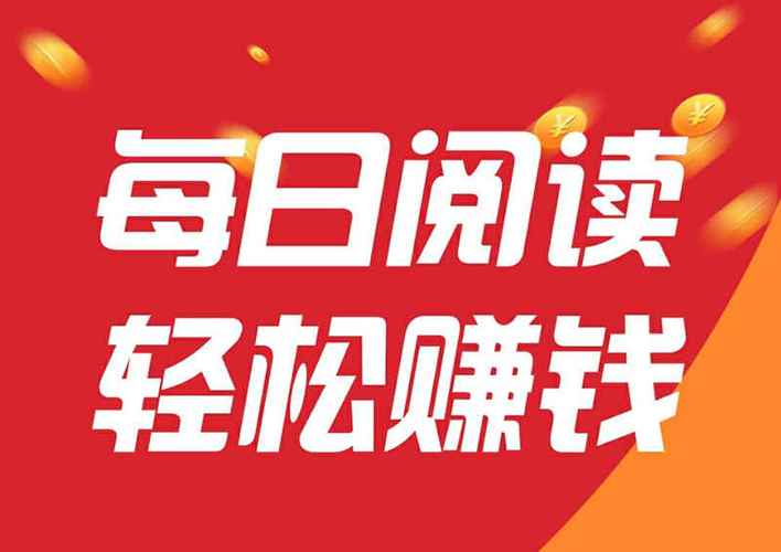 快赚宝app官方
