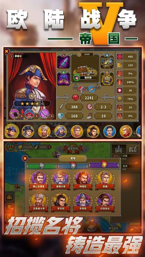 欧陆战争5免登录内购