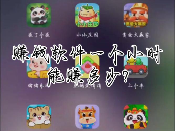 什么游戏可以赚钱