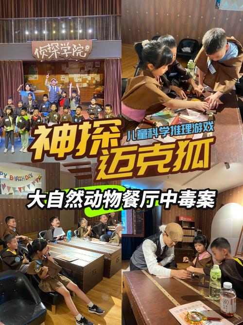 神探狸猫糖心