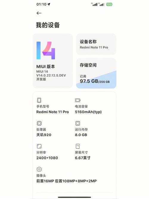 小米9不能升级miui14的原因