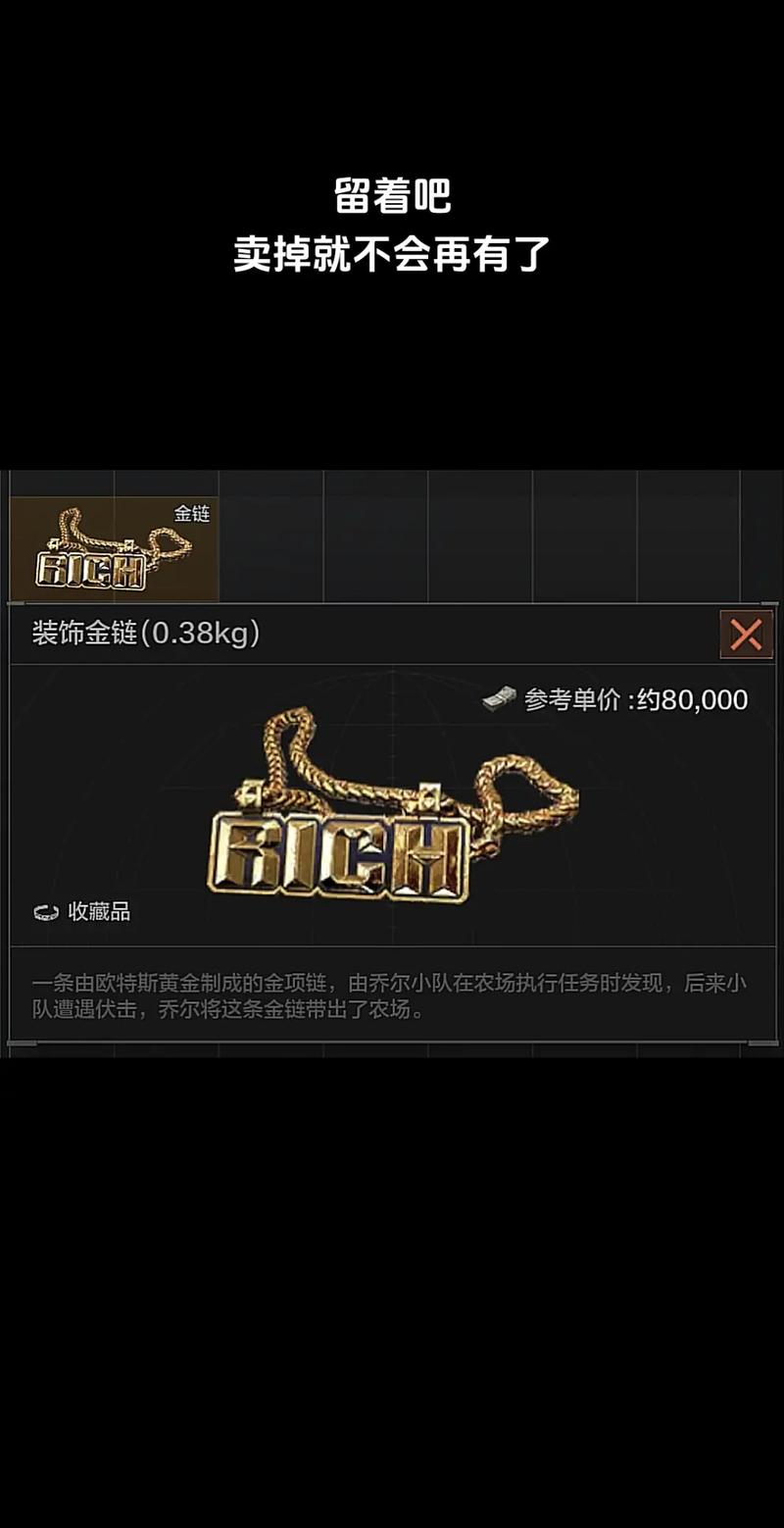 暗区突围2000点券多少钱