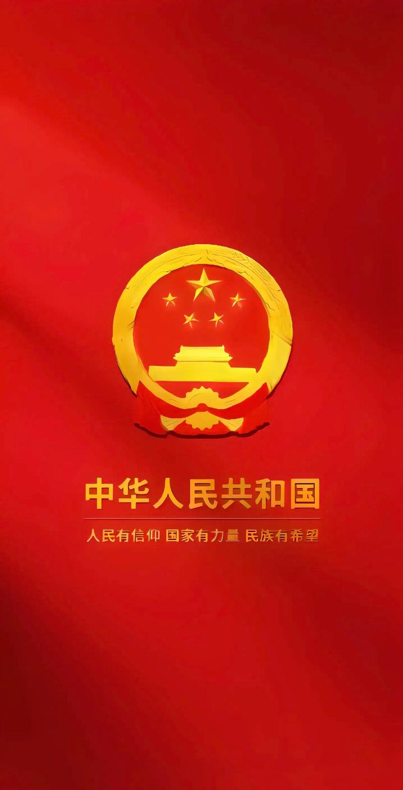 国徽背景图片高清壁纸