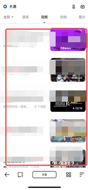 片子怎么找关键词