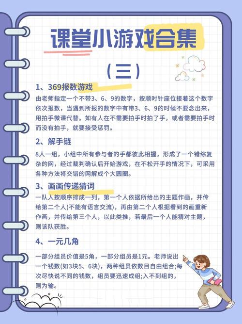 解手链游戏规则