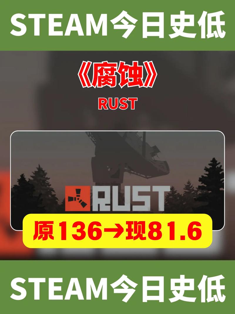 腐蚀1.8大帝国汉化组