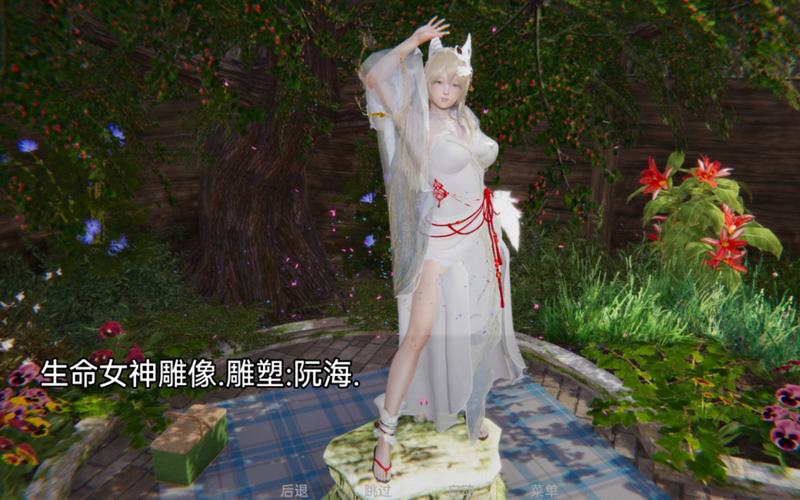 十二女神安卓攻略